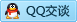 QQ在线咨询2569168830